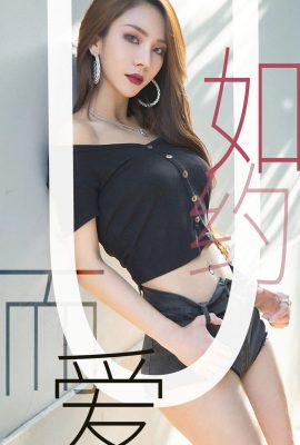 (Ugirls Yuguo.com) ألبوم Love Youwu 2019.06.13 رقم 1485 Juicy xiaoxiao الحب كما وعد (35P)