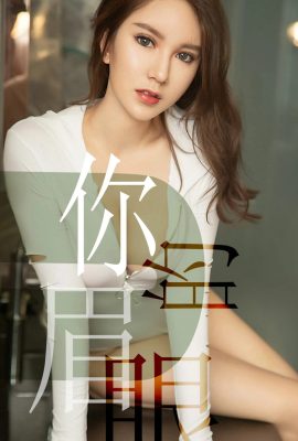 (Ugirls Youguo.com) ألبوم Love Youwu 2019.06.14 رقم 1486 Luo Xueqi Your Eyebrows (35P)