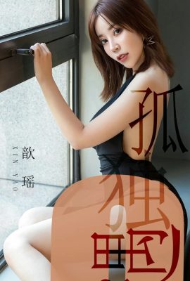 (Ugirls Youguo.com) ألبوم Love Youwu 2019.06.24 رقم 1496 بوريا التي تنقذ نفسها (35P)