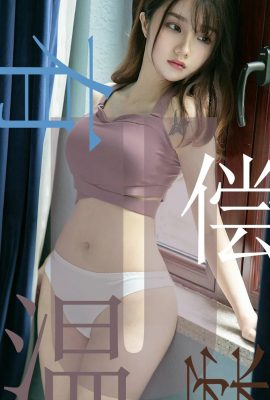 (Ugirls Youguo.com) ألبوم Love Youwu 2019.07.03 رقم 1505 Puff Girl Paid Tenderness (35P)