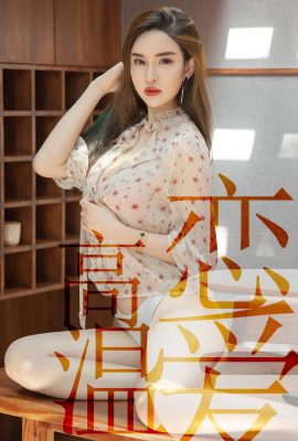 (Ugirls Youguo.com) ألبوم Love Youwu 2019.07.05 رقم 1507 حب لين ييهان ذو درجة الحرارة العالية (35P)