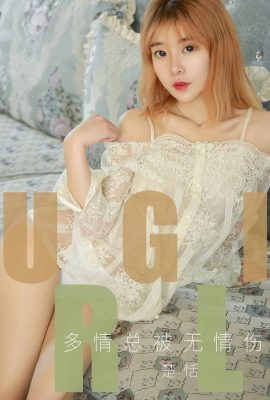 (Ugirls Youguo) ألبوم Love Youwu 2019.07.18 رقم 1520 تتأذى شغف Chu Tian دائمًا بسبب القسوة (35P)