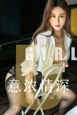 (Ugirls Youguo) ألبوم Love Youwu 2019.08.04 رقم 1537 Gu Shen Shenfei Shenfei (35P)