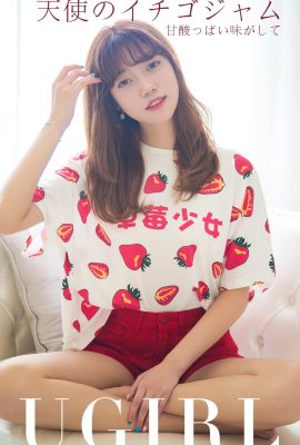 (Ugirls Youguo) ألبوم Love Youwu 2019.08.07 رقم 1540 Sweet Angel Strawberry Jam (35P)