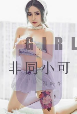 (Ugirls Youguo) ألبوم Love Youwu 2019.08.021 رقم 1535 Wen Yiyi ليس نفس الشخص (35P)؟