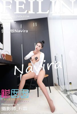 (سلسلة FEILIN嗲囡囡) 2019.06.12 VOL.194 صورة مثيرة لـ Zhang Erye Navira (47P)