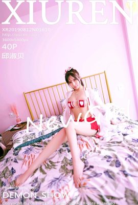 (سلسلة Xiuren 秀人网) 2019.08.12 رقم 1610 صورة مثيرة لـ Qiu Shubei (41P)