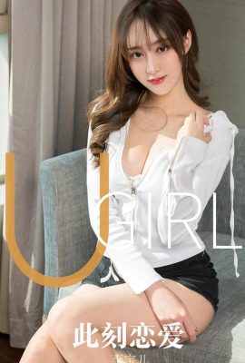 (UGirlsAPP) Love Beauty No.1630 Li Baoer واقعة في الحب حاليًا (35P)