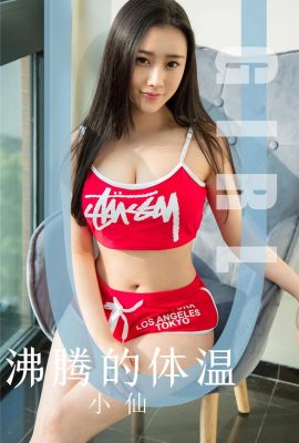 (UGirlsAPP) Love Youwu No.1631 درجة حرارة جسم Xiaoxian المغلية (35P)