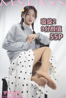 (MSLASS) Mengsi Goddess Xuanxuan 2 – 9 نقاط للمظهر (49P)