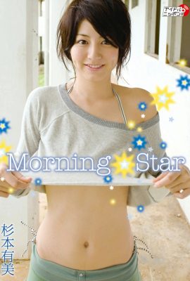 يومي سوجيموتو (ميو سوتو / جين تودوروكي) (مجموعة صور PB) 2013.12.25 يومي سوجيموتو – Morning Star (157P)