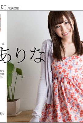 أرينا أرينا (أرينا أرينا) (صورة) (جرافيس) FIRST Gravure First Fallen Girl (137P)