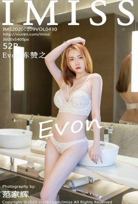 (سلسلة Imiss Love Honey Club) 2020.01.09 VOL.430 صورة مثيرة لـ Evon Chen Zanzhi (53P)