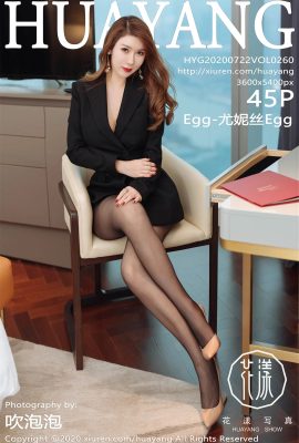 (سلسلة زهرة HuaYang) 2020.07.22 VOL.260 Egg-Eunice Egg النسخة الكاملة بدون صورة العلامة المائية (46P)