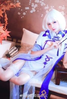 “Azur Lane” Glorious Love Spring Cheongsam مثير طويل الساقين كوسبلاي (CN: Zheng Yi is Justice) (12P)