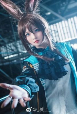 “Arknights” Amiya Cosplay (CN: _伟上_) (9P)