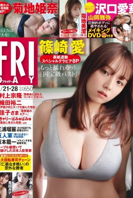 (Ai Shinozaki) المزيج المثالي بين أفضل الوجه والكوب الإلكتروني الممتلئ (8P)