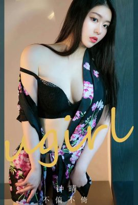 (Ugirl Youguo) Love Youwu 2023.07.10 Vol.2618 Zhong Qing النسخة الكاملة بدون صورة مائية (35P)