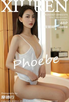 (سلسلة Xiuren 秀人网) 2020.07.28 رقم 2375 نسخة Cheng Huixian Phoebe بدون صورة العلامة المائية (50P)