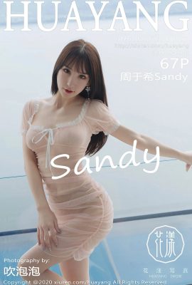 (سلسلة زهرة HuaYang) 2020.08.13 المجلد 273 Zhou Yuxi Sandy النسخة الكاملة بدون صورة العلامة المائية (68P)