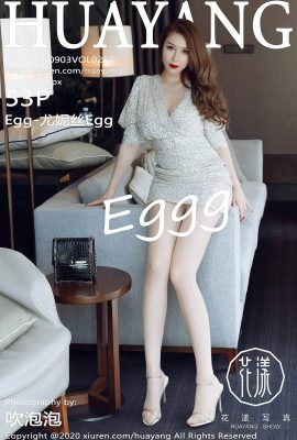 (سلسلة زهرة HuaYang) 2020.09.03 Vol.283 Egg-Eunice Egg النسخة الكاملة بدون صورة العلامة المائية (54P)