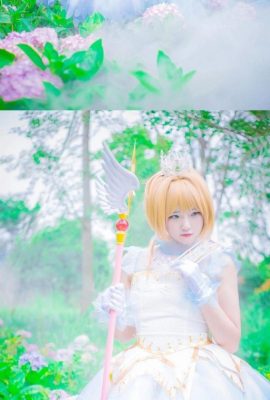 Xia Ningning-Card Captor Sakura COS كينوموتو ساكورا