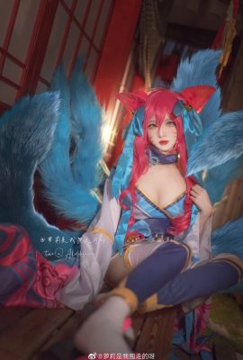 League of Legends Ahri Soul Lotus@Loli أخذتها بعيدًا (9P)