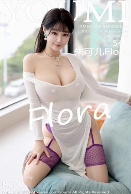 (YOUMI Youmihui) 2024.08.30 Vol.1095 Zhu Ker Flora النسخة الكاملة بدون صورة العلامة المائية (54P)