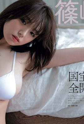 (Ai Shinozaki) اكشف عن فيزياء النمط الأوروبي الممتلئ لمساعدتك على الشفاء (13P)