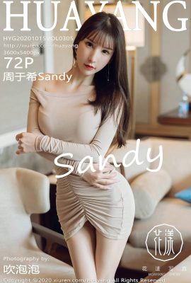 (سلسلة زهرة HuaYang) 2020.10.15 المجلد 305 Zhou Yuxi Sandy النسخة الكاملة بدون صورة العلامة المائية (73P)