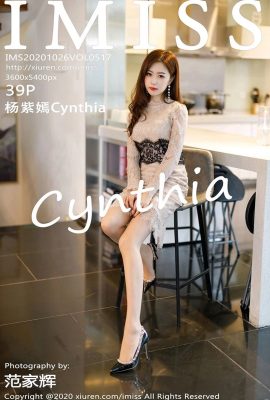 (سلسلة Imiss Love Honey Society) 2020.10.26 VOL.517 Yang Ziyan Cynthia النسخة الكاملة بدون صورة العلامة المائية (40P)