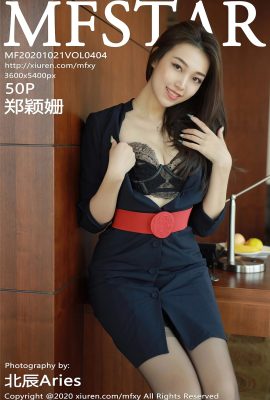 (سلسلة MFStar Model Academy) 2020.10.21 Vol.404 Zheng Yingshan النسخة الكاملة بدون صورة العلامة المائية (51P)