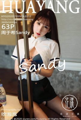 (سلسلة زهرة HuaYang) 2020.11.03 المجلد 312 Zhou Yuxi Sandy النسخة الكاملة بدون صورة العلامة المائية (64P)