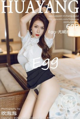 (سلسلة زهرة HuaYang) 2020.11.17 Vol.322 Egg-Eunice Egg النسخة الكاملة بدون صورة العلامة المائية (62P)