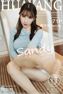 (سلسلة زهرة HuaYang) 2020.11.20 المجلد 325 Zhou Yuxi Sandy النسخة الكاملة بدون صورة العلامة المائية (72P)