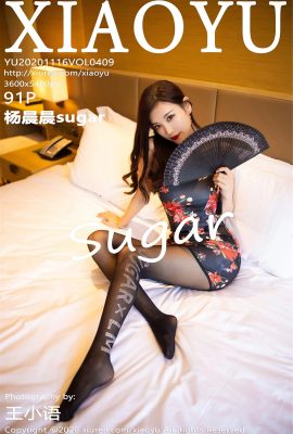 (سلسلة عالم الرسم XIAOYU) 2020.11.16 VOL.409 النسخة الكاملة لسكر Yang Chenchen بدون صورة العلامة المائية (92P)