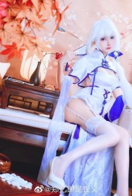 Azur Lane Glory · الحب في الربيع · Cheongsam cos cn Zheng Yi is Justice (12P)