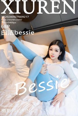 (XiuRen 秀人网) 2024.09.27 Vol.9217 Bai Jie bessie النسخة الكاملة بدون صورة العلامة المائية (68P)