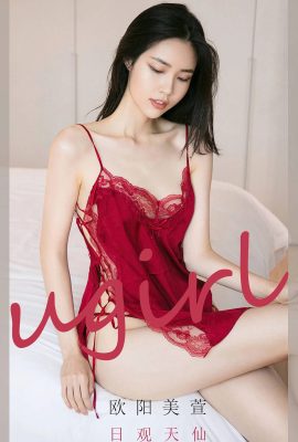 (Ugirls Youguo) ألبوم Love Youwu 2021.02.27 رقم 2032 Ouyang Meixuan يرى الخالد في الشمس (35P)