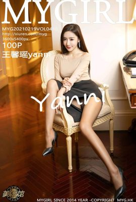 (MyGirl Beauty Gallery) 2021.02.19 Vol.490 Wang Xinaoyanni النسخة الكاملة بدون صورة العلامة المائية (101P)