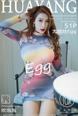 (HuaYanghuayang)2021.03.03 Vol.370 Eunice Egg النسخة الكاملة بدون صورة العلامة المائية (52P)