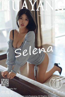 (HuaYang花阳)2021.03.19 Vol.376 Selena النسخة الكاملة بدون صورة مائية (41P)