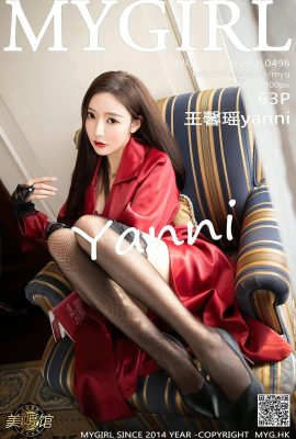 (معرض MyGirl Beauty Gallery) 2021.03.05 Vol.496 النسخة الكاملة من Wang Xinaoyanni بدون صورة العلامة المائية (64P)