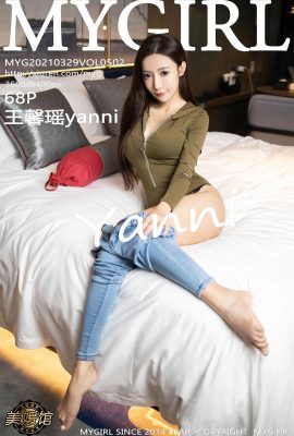 (MyGirl Meiyuan Pavilion) 2021.03.29 Vol.502 Wang Xinyaoyanni النسخة الكاملة بدون صورة العلامة المائية (69P