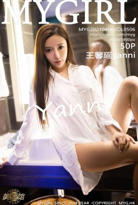 (MyGirl Beauty Gallery) 2021.04.06 Vol.506 Wang Xinaoyanni النسخة الكاملة بدون صورة العلامة المائية (51P)