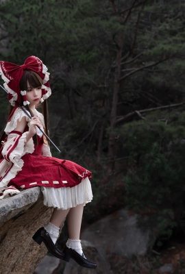 مدون الأنمي G44 لن يتعرض لإصابة Reimu