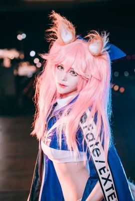 Haru – ملكة سباق Tamamo no Mae