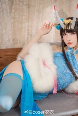 Azur Lane Noshiro·Xiu blue cheongsam cos Winter Snow Qinxiang coser Yiyi (12P)