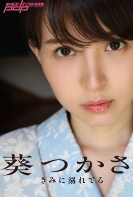 (مجموعة الصور الرقمية لـ Shukan Post) Tsukasa Aoi 《أنا أغرق فيك》 (95P)