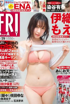 (Iori Yuu) كرات بيضاء ورقيقة + مظهر جميل يلفت الأنظار (21P)